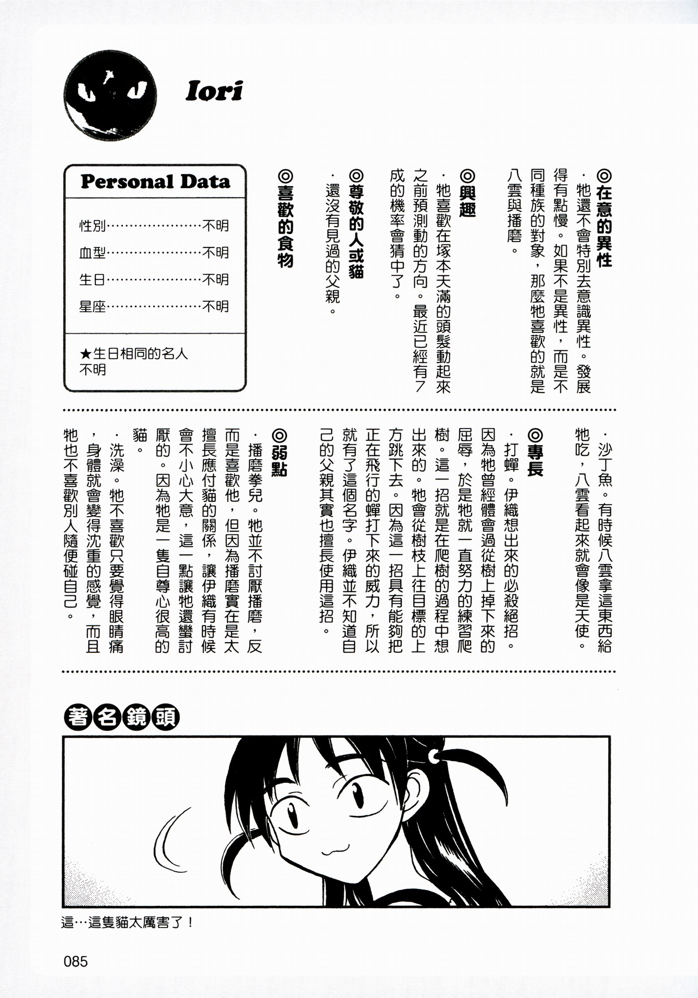關(guān)于王屮王資料掛掛牌圖庫存的全面解析（SEO優(yōu)化文章），王屮王資料掛掛牌圖庫存全面解析，SEO優(yōu)化文章指南