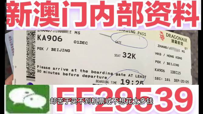 澳門彩票，探索未來的開獎(jiǎng)奧秘與策略（2025新澳門六今晚開獎(jiǎng)），澳門彩票的未來開獎(jiǎng)奧秘與策略探索（今晚新澳門六開獎(jiǎng)?lì)A(yù)告）