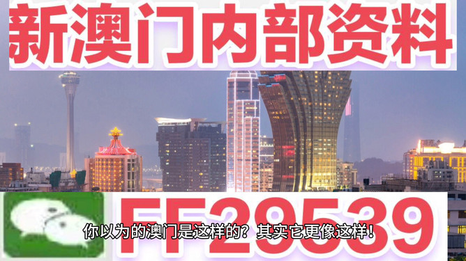 新澳門今晚9點30分開獎，探索開獎背后的秘密與期待，澳門今晚9點30分開獎背后的秘密與期待揭秘