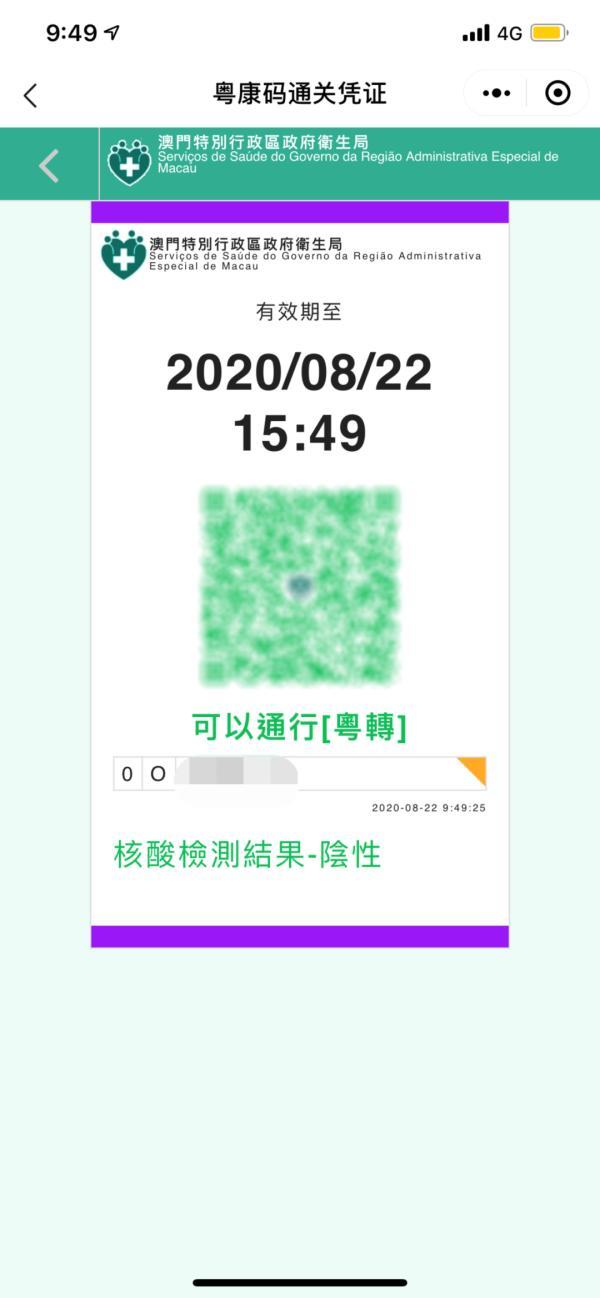 澳門(mén)一碼一碼精準(zhǔn)預(yù)測(cè)之探索，官方網(wǎng)站的準(zhǔn)確性與信譽(yù)，澳門(mén)一碼一碼精準(zhǔn)預(yù)測(cè)探索，官方網(wǎng)站準(zhǔn)確性與信譽(yù)探索