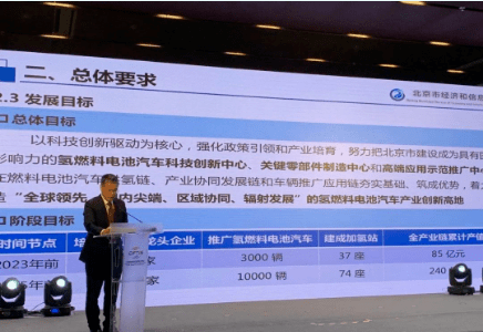 新奧正版資訊，探索未來，預見2025年，新奧正版資訊，探索未來，展望2025年