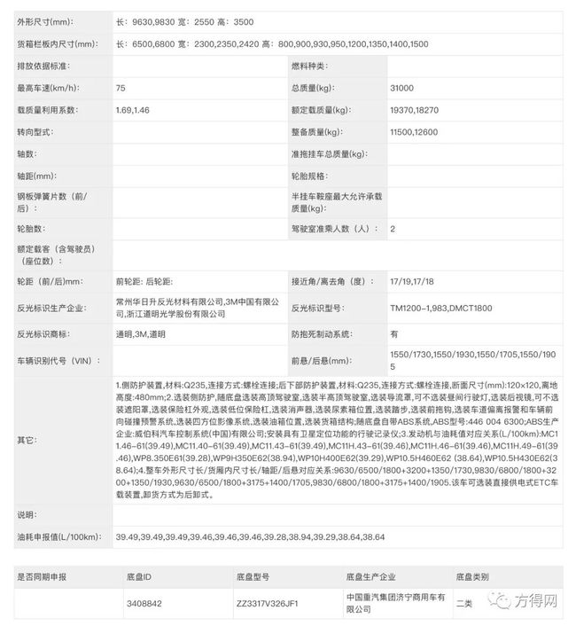 全新解析，7777788888新跑狗圖深度解讀，深度解讀，全新解析跑狗圖77777與88888的神秘寓意