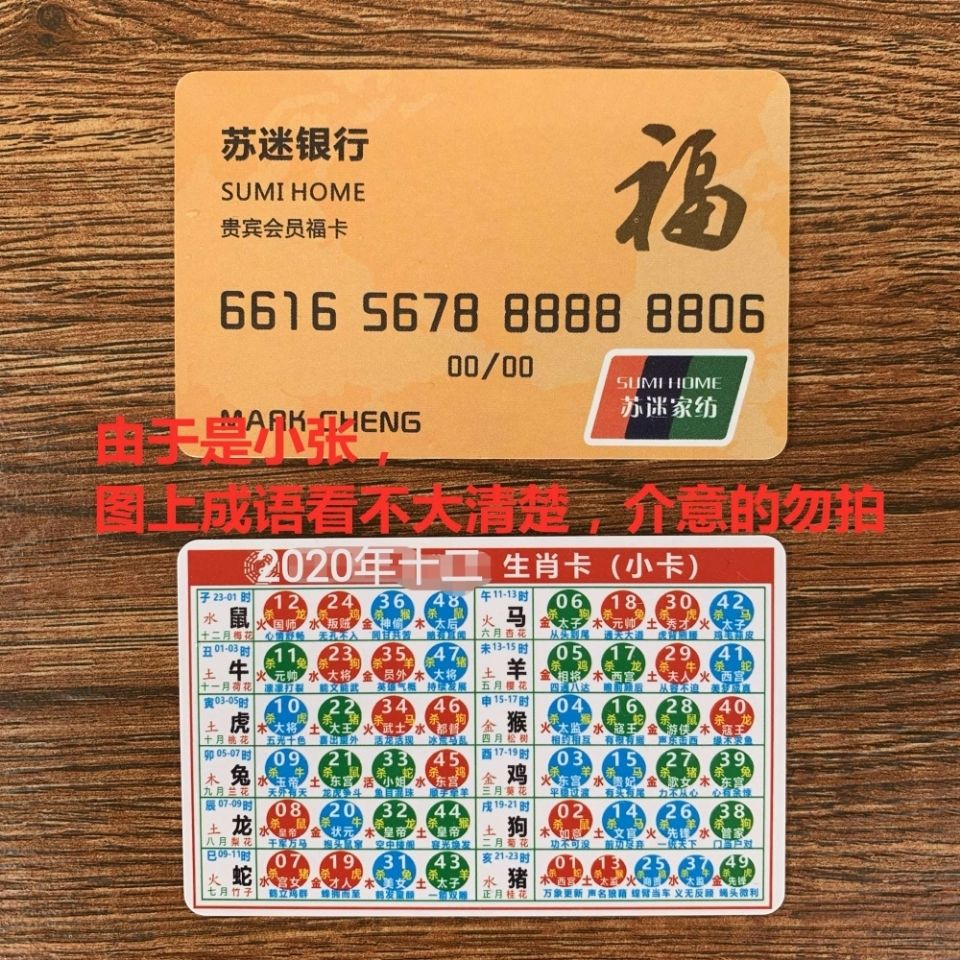 澳門(mén)生肖卡2025圖片——一覽生肖魅力，掌握最新資訊，澳門(mén)生肖卡2025最新圖片資訊，領(lǐng)略生肖魅力