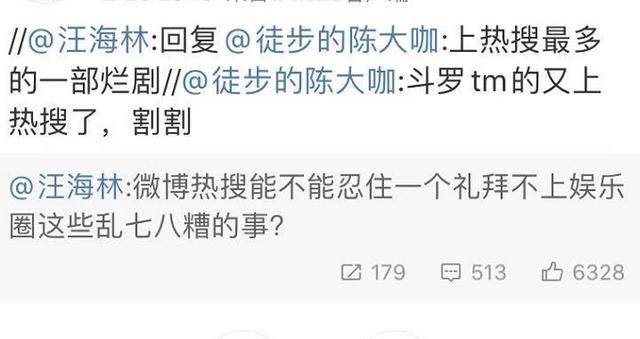揭秘三肖三期必出三肖三碼微博的秘密，揭秘三肖三期必出三肖三碼微博的神秘面紗