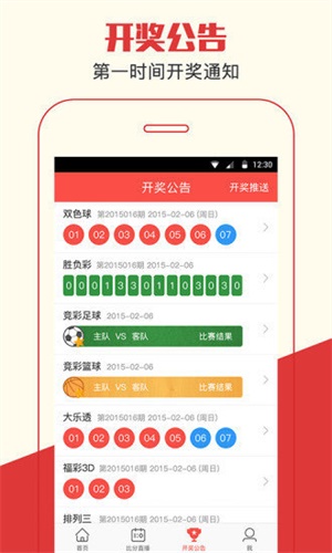 澳門四肖期期準(zhǔn)資料免費(fèi)查詢，揭秘準(zhǔn)確預(yù)測(cè)的秘密，澳門四肖期期準(zhǔn)資料揭秘，免費(fèi)查詢與準(zhǔn)確預(yù)測(cè)的秘密