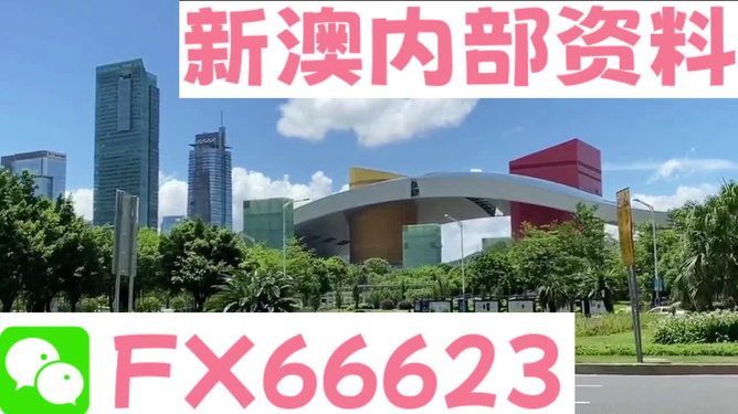 新澳芳草地資料最新版，全面解析與SEO優(yōu)化策略，新澳芳草地資料最新版解析及SEO優(yōu)化策略指南