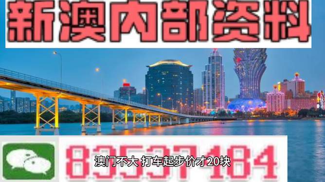 探索未來，揭秘澳門2025最精準(zhǔn)資料，揭秘澳門2025最精準(zhǔn)資料，探索未來之門開啟
