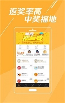 揭秘494949最快開獎記錄，探索彩票背后的秘密，揭秘彩票背后的秘密，探尋最快開獎記錄與彩票開獎機制解析