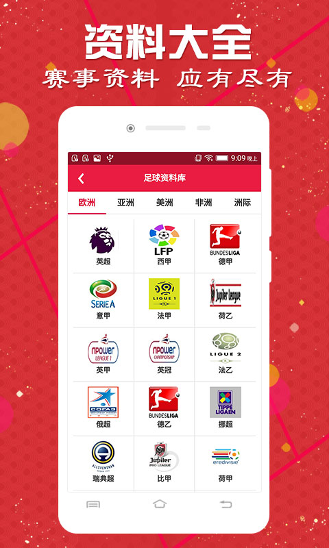 新奧精準(zhǔn)免費(fèi)提供澳彩——掌握彩票動態(tài)的秘訣，掌握彩票動態(tài)的秘訣，新奧精準(zhǔn)免費(fèi)提供澳彩預(yù)測