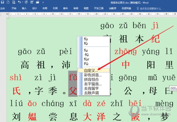 黃大仙三精準資料大全，揭秘神秘預測背后的秘密，黃大仙三精準資料揭秘，神秘預測背后的真相全解析