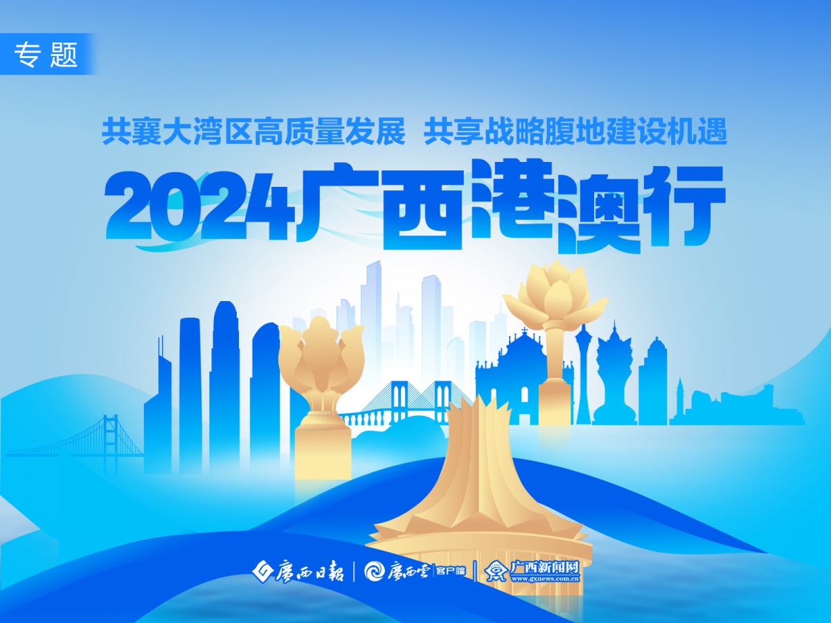探索未來(lái)之門(mén)，2025新澳精準(zhǔn)免費(fèi)正版097期展望與解析，探索未來(lái)之門(mén)，2025新澳精準(zhǔn)展望與解析（第097期）
