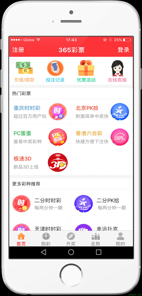 新澳門天天開好彩大全，探索187cc的魅力與機(jī)會(huì)，探索新澳門天天開好彩的魅力與機(jī)會(huì)，187cc精彩一覽
