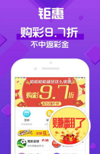 澳門天天彩資料正版免費特色快8，探索彩票世界的魅力與機遇，澳門天天彩正版特色快8，彩票世界的魅力與機遇探索