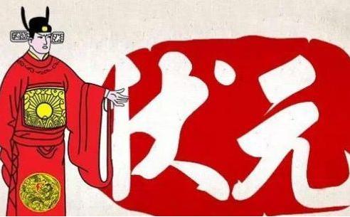 揭秘狀元之路，探尋數(shù)字背后的故事——關(guān)于4887狀元的深度解析，深度解析狀元之路，探尋數(shù)字背后的故事，揭秘4887狀元的成功秘訣