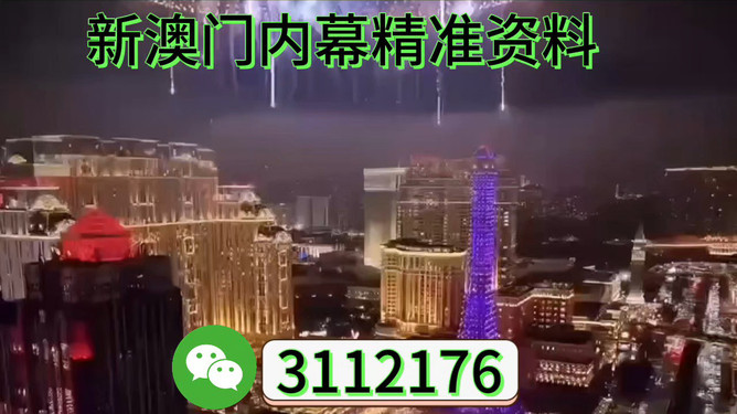 澳門展望，探索未來(lái)的新篇章（2025澳門），澳門未來(lái)展望，探索新篇章（至2025年）
