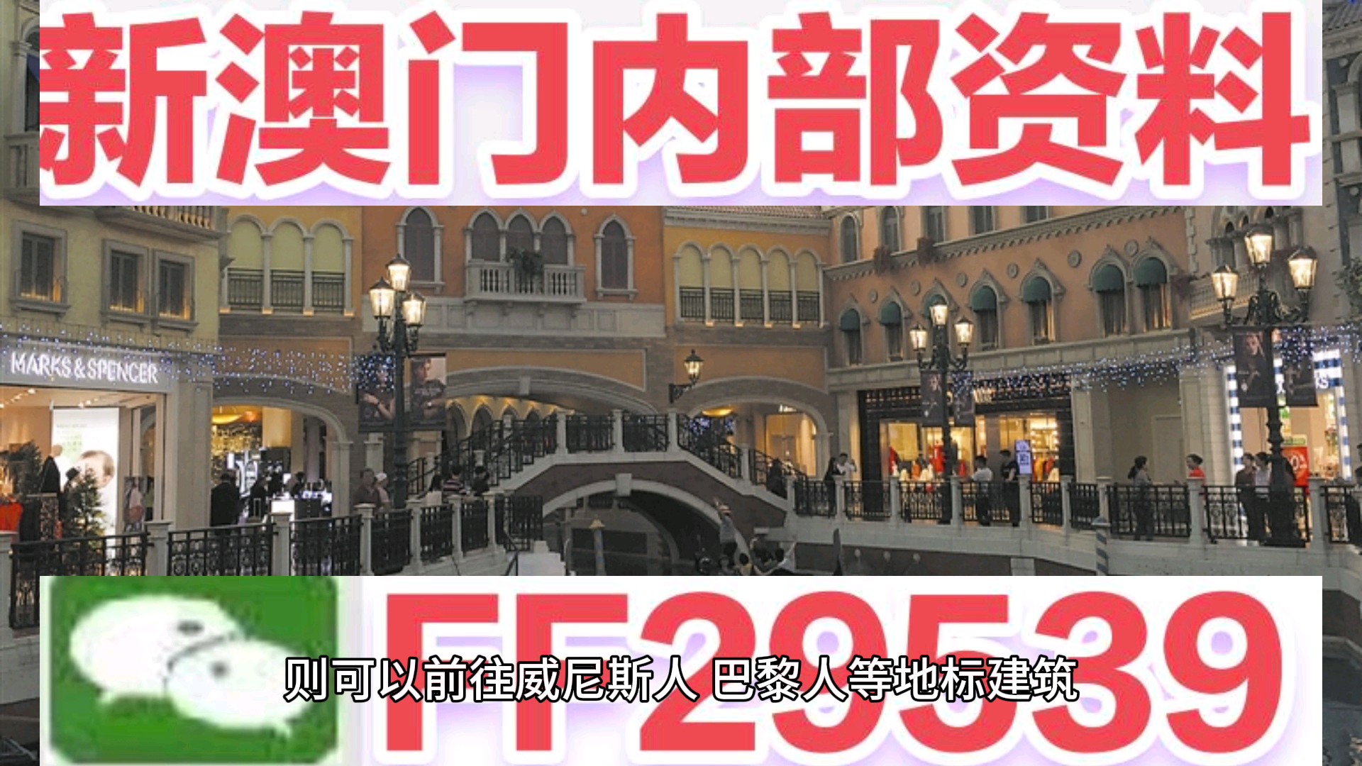 揭秘澳門彩票，如何把握機會，實現(xiàn)精準預(yù)測，天天開好彩到2025年，揭秘澳門彩票，精準預(yù)測攻略，實現(xiàn)天天好彩至2025年夢想成真！