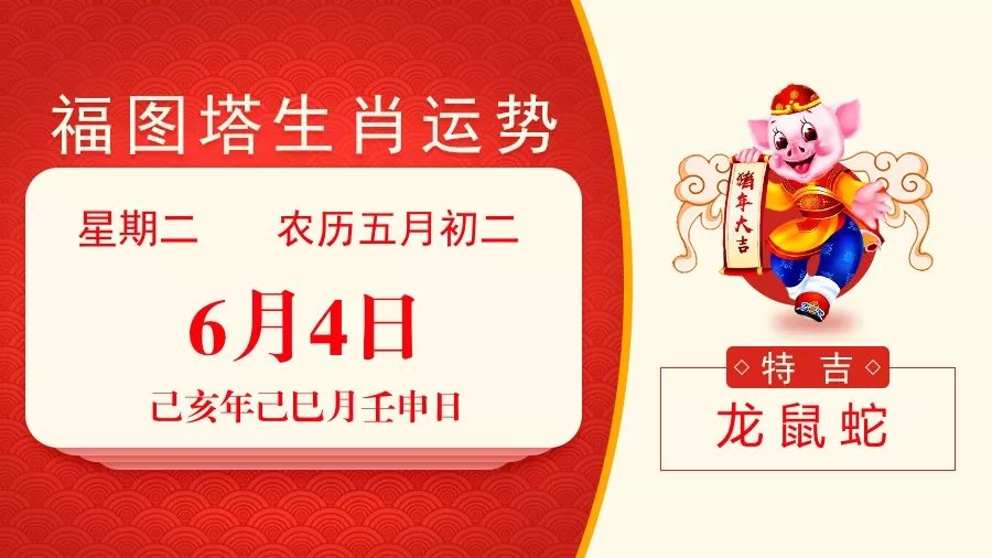 新澳特碼，羊?；⒏鲾?shù)10詳解與策略，新澳特碼，羊牛虎各數(shù)詳解與策略指南