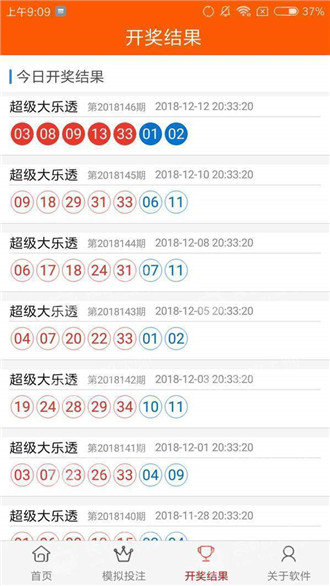 澳門資料庫，探索與發(fā)現(xiàn)，中馬牽牛花下的數(shù)據(jù)寶藏，澳門資料庫，探索牽?；ㄏ碌臄?shù)據(jù)寶藏