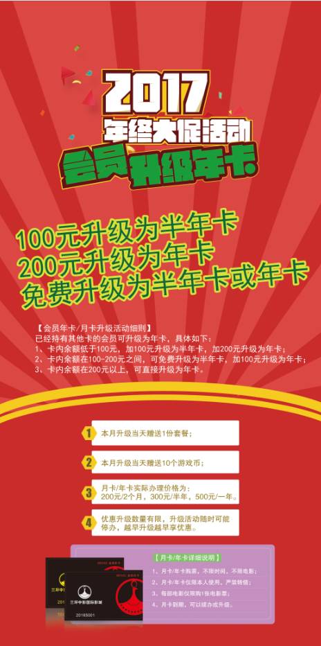 新奧正版全年免費，探索優(yōu)質(zhì)內(nèi)容的無限可能，新奧正版全年免費，探索優(yōu)質(zhì)內(nèi)容的無限潛力