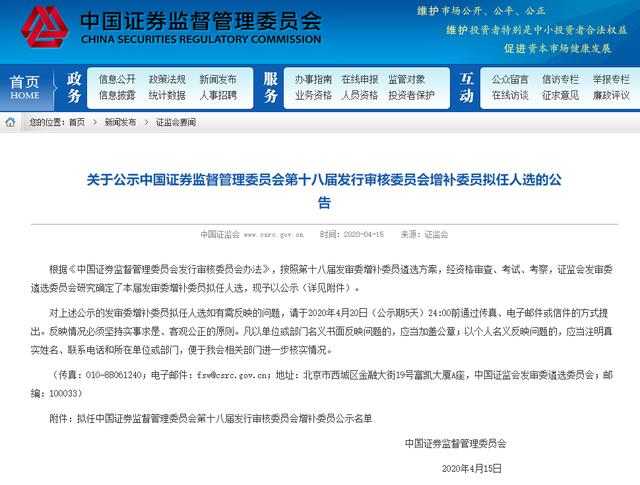 揭秘7777788888精準新傳真第20期，全面解讀與深度洞察，揭秘第20期精準新傳真，深度解讀與洞察7777788888的神秘面紗