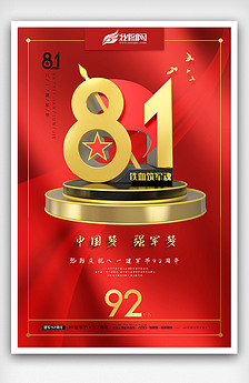 紅雙喜論壇資料大全最新版，全面解析與深度探索，紅雙喜論壇資料大全最新版深度解析與探索