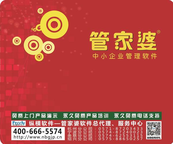 澳門(mén)管家婆，揭秘100%準(zhǔn)確預(yù)測(cè)的秘密，澳門(mén)管家婆揭秘，百分之百準(zhǔn)確預(yù)測(cè)的秘密之道