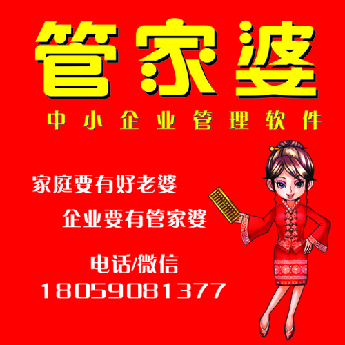 探索精準(zhǔn)管家婆，7777888888中特管理的秘密，揭秘精準(zhǔn)管家婆與特管秘密，數(shù)字組合下的高效管理之道