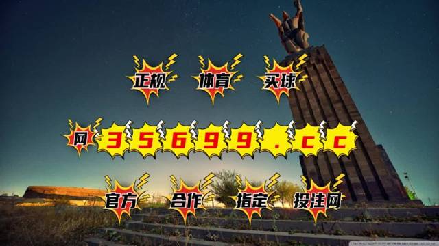 揭秘彩票秘密，揭秘精準(zhǔn)四肖中特，777888背后的秘密與策略，揭秘彩票背后的秘密，精準(zhǔn)四肖中特與數(shù)字組合策略探索