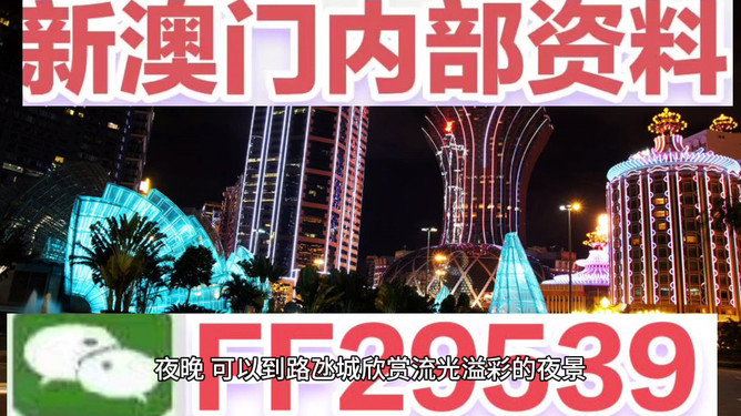 澳門今晚必中一肖，探索生肖運勢預測的魅力與挑戰(zhàn)，澳門今晚生肖運勢預測探索，魅力與挑戰(zhàn)揭秘必中一肖的秘密