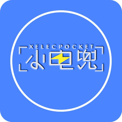 新澳2025最新版免費，全面解析與深度體驗，新澳2025最新版全面解析與深度體驗指南