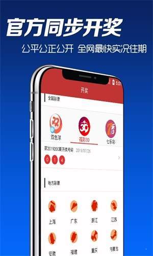 澳門彩票資料大全，探索2025年天天開彩的奧秘，澳門彩票資料大全揭秘，探索未來天天開彩的奧秘（2025展望）