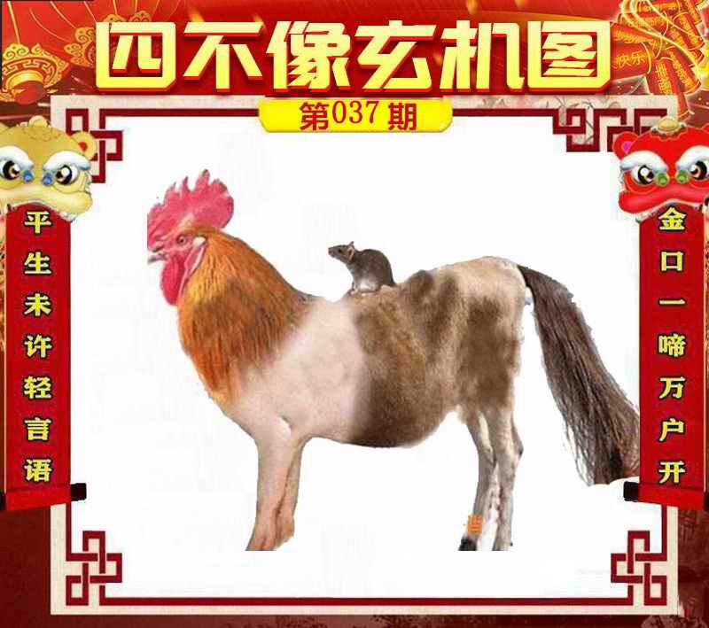 澳門一馬一肖一恃一中四不像，神秘現(xiàn)象解讀與探索，澳門神秘現(xiàn)象解讀與探索，一馬一肖一恃一中四不像