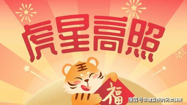 白小姐三肖三期必開獎虎年快樂——揭秘彩票背后的秘密與策略，揭秘彩票背后的秘密與策略，白小姐三肖三期必開獎虎年快樂探討彩票策略與真相