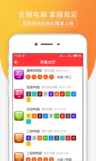 澳門今晚開什么軟件，深度解析與預(yù)測，澳門軟件深度解析與預(yù)測，今晚開什么？