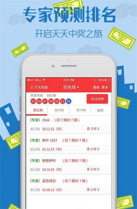 王中王中特免費(fèi)資料，探索與獲取指南，王中王中特免費(fèi)資料探索與獲取指南大全