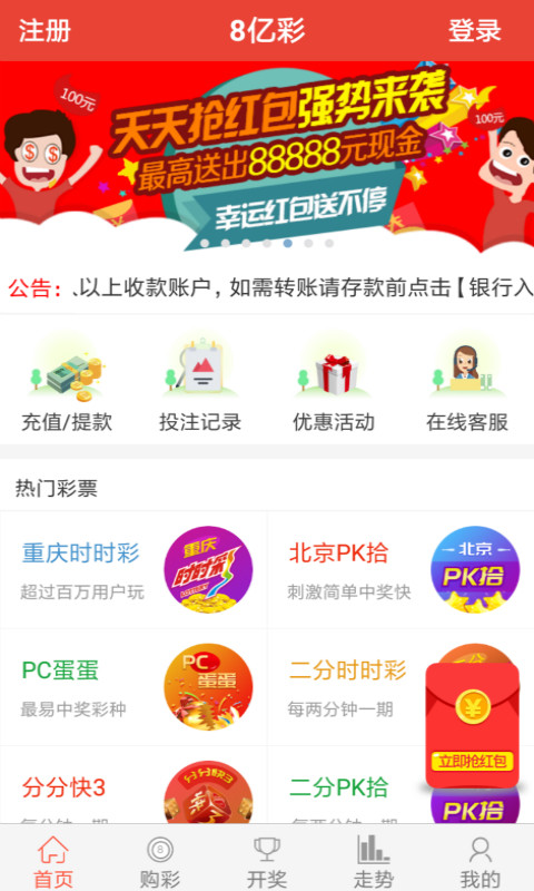 新奧彩票，探索彩票世界的新篇章，新奧彩票，開啟彩票世界新篇章的探索之旅