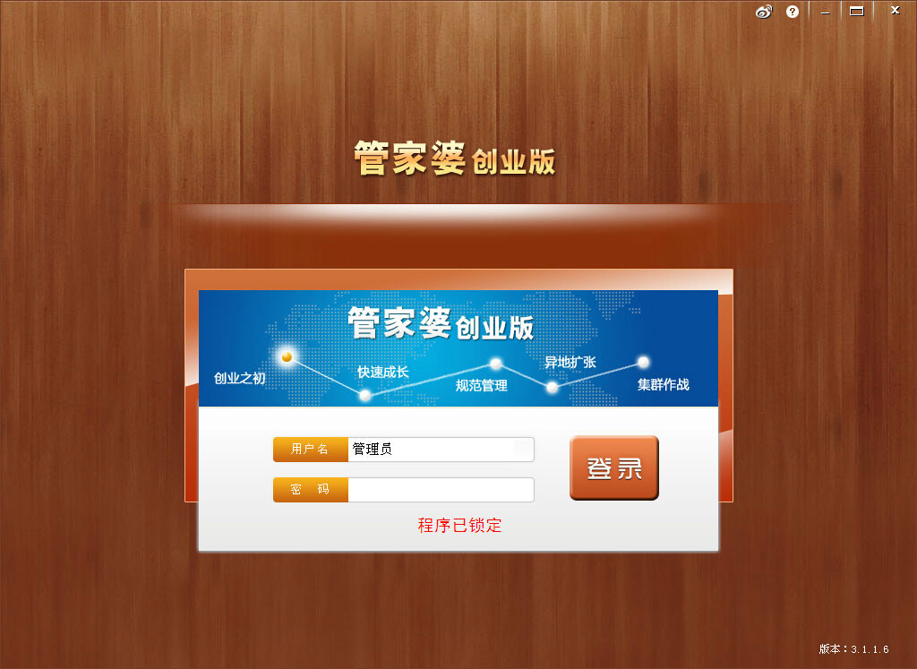 揭秘777888管家婆，一站式智能生活管理的秘密武器，揭秘一站式智能生活管理的秘密武器，777888管家婆的實(shí)用指南