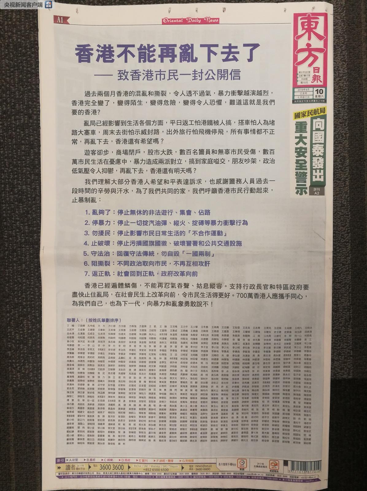 香港鐵算資料開獎結(jié)果，最新開獎信息解析與趨勢預(yù)測，香港鐵算資料最新開獎結(jié)果及趨勢解析預(yù)測