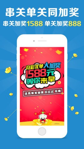 澳門(mén)彩票開(kāi)獎(jiǎng)?wù)?，探?18的魅力與奧秘，澳門(mén)彩票開(kāi)獎(jiǎng)?wù)荆颐財(cái)?shù)字118的魅力與奧秘