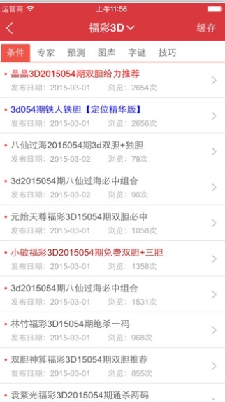 4887王中王免費資料大全——全方位獲取優(yōu)質(zhì)資源，4887王中王免費資料大全，全方位獲取優(yōu)質(zhì)資源指南