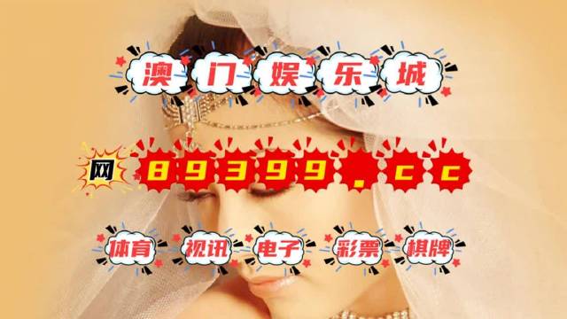 今晚澳門9點(diǎn)30分開獎(jiǎng)結(jié)果，揭曉懸念，幸運(yùn)降臨！，澳門今晚9點(diǎn)30分開獎(jiǎng)結(jié)果揭曉，幸運(yùn)大放送！