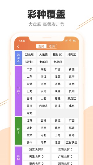 揭秘澳門彩票，精準預測一碼，開啟好運之門，澳門彩票揭秘與精準預測一碼，開啟好運之門