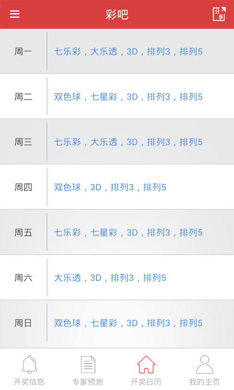 新澳今晚上9點(diǎn)30開(kāi)獎(jiǎng)結(jié)果，一手掌握今晚開(kāi)獎(jiǎng)動(dòng)態(tài)，新澳今晚9點(diǎn)30開(kāi)獎(jiǎng)結(jié)果揭曉，掌握最新動(dòng)態(tài)