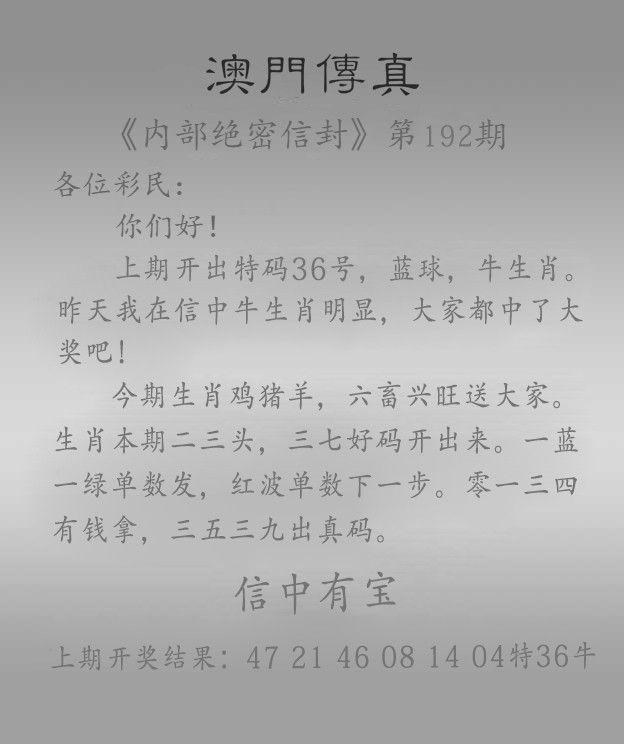 探索澳門一燈大師精準資料，揭秘未來預測與趨勢分析（2025年），澳門一燈大師精準資料揭秘，未來預測與趨勢展望（至2025年）