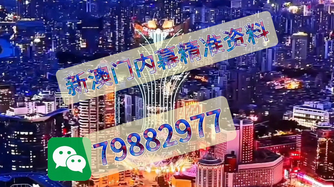 今晚澳門9點(diǎn)35分06，揭秘彩票背后的秘密與策略分析，揭秘彩票背后的秘密與策略分析，澳門今晚9點(diǎn)35分06揭曉彩票秘密之夜
