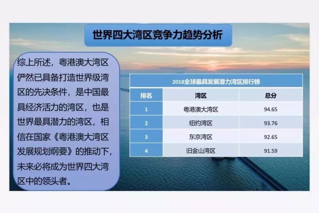 港澳寶典最新版11133，探索港澳地區(qū)的全新指南，港澳寶典最新版，探索港澳地區(qū)的全新指南