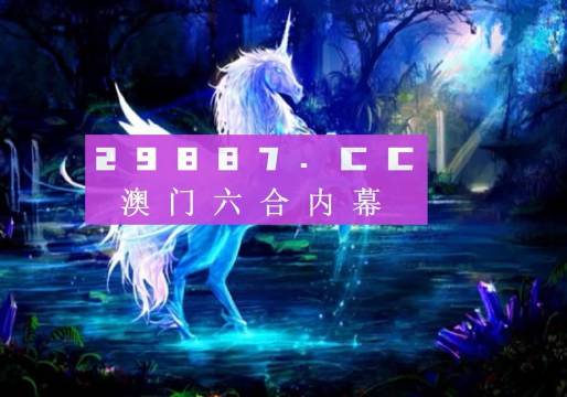 揭秘內(nèi)幕透特與圖庫(kù)世界，探尋快速開獎(jiǎng)與澳門今晚必中一肖一碼的秘密，揭秘內(nèi)幕，透特與圖庫(kù)世界的秘密，快速開獎(jiǎng)與澳門今晚必中一肖真相探秘
