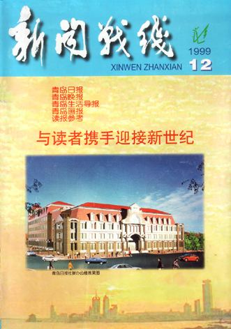 新奧門六和彩今晚開獎(jiǎng)結(jié)果揭秘，新奧門六和彩今晚開獎(jiǎng)結(jié)果大揭秘