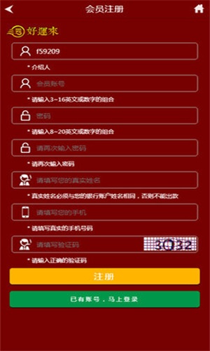 管家婆王中王開獎結(jié)果十記錄香港，深度分析與觀察，香港管家婆王中王開獎結(jié)果十記錄深度分析與觀察報告