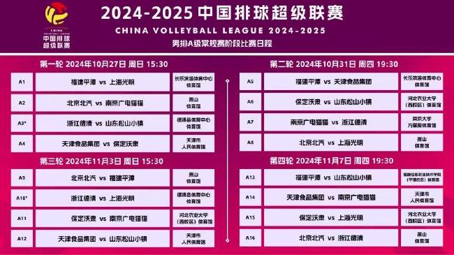 2025新澳門天天開(kāi)好彩大全49，探索彩票奧秘與策略，探索彩票奧秘與策略，澳門新彩天天開(kāi)好彩大全（2025版）